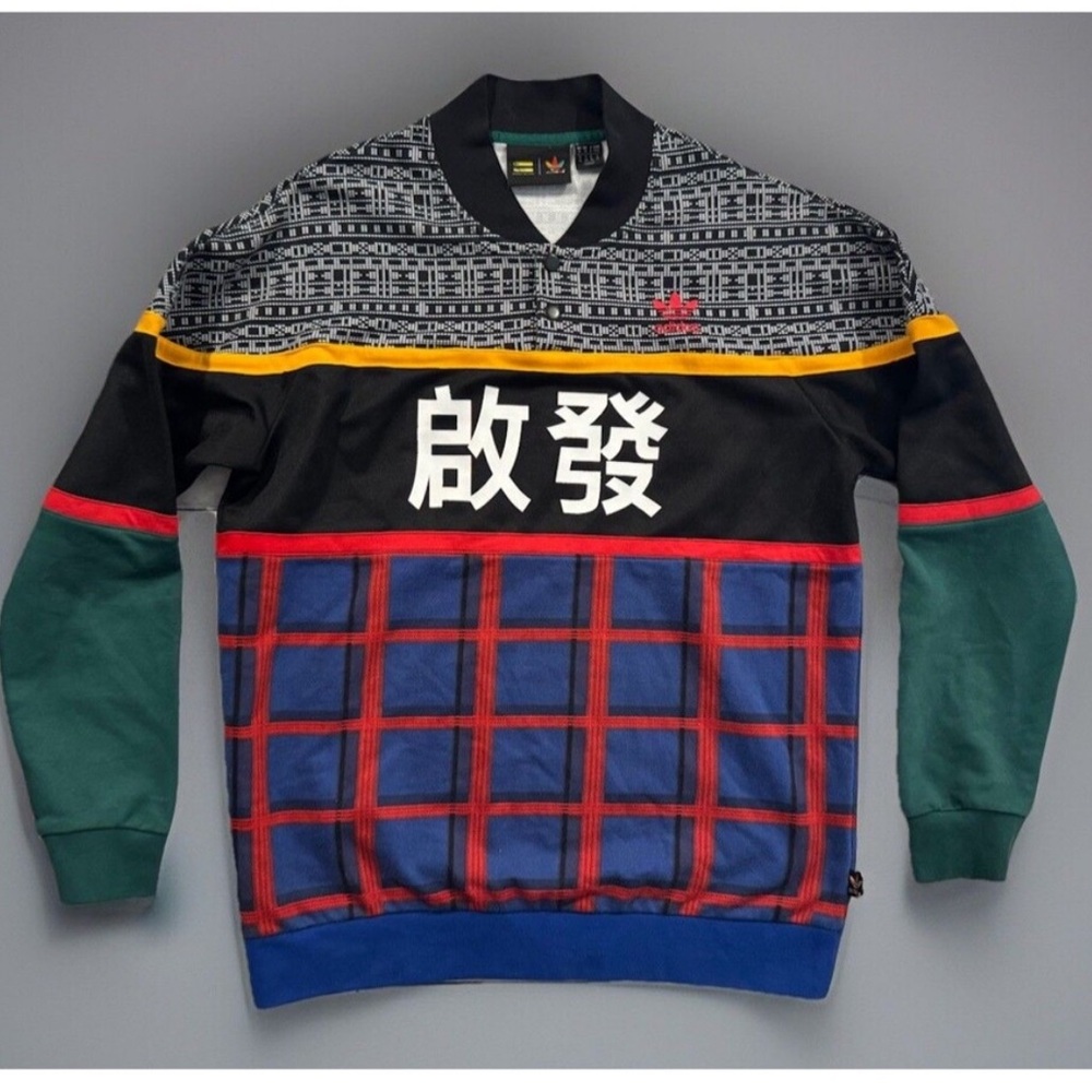Adidas Pharrell Williams SolarHu Empower Pullover Sweatshirt‎  Men's Size XL